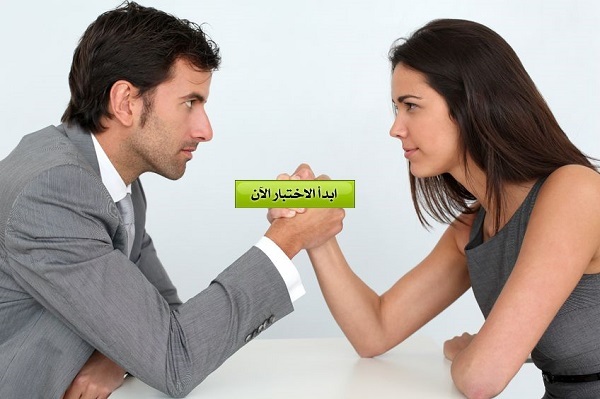 هل نستطيع ان نحزر أنت ولد أم بنت من تصرفاتك ؟