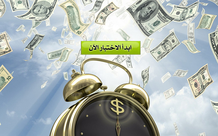 كم قيتمك لو كنت لاعب كرة قدم أو رياضي ؟