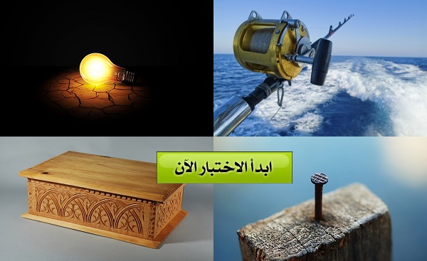 مين أنت من الاشياء