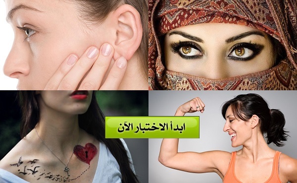 ما هو العضو الذي سيخبرك بأنك وقعت في الحب ؟