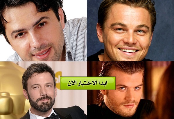 من هو زوجك من المشاهير ؟