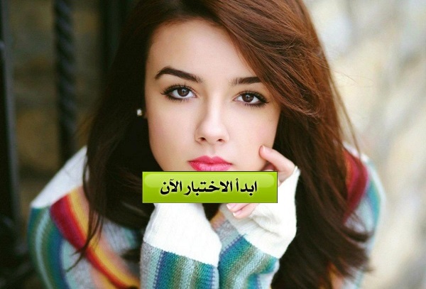كيف يراكي الرجال ؟