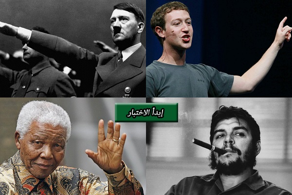 من هو قدوتك في الحياة ؟ 