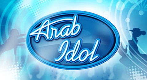 مين بتشبه من لجنة تحكيم اراب ايدول ؟