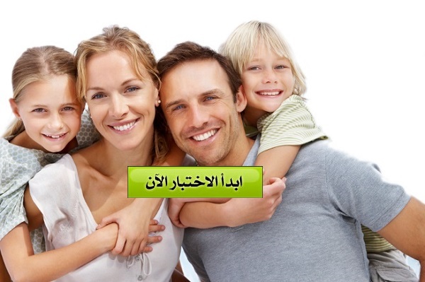 كم طفل سوف تحصل عليه في حياتك