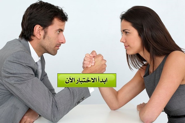 هل أنت ذكر أم أنثى في تفكيرك