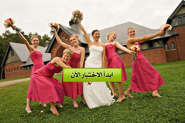 كم ستنفق في يوم زفافك ؟