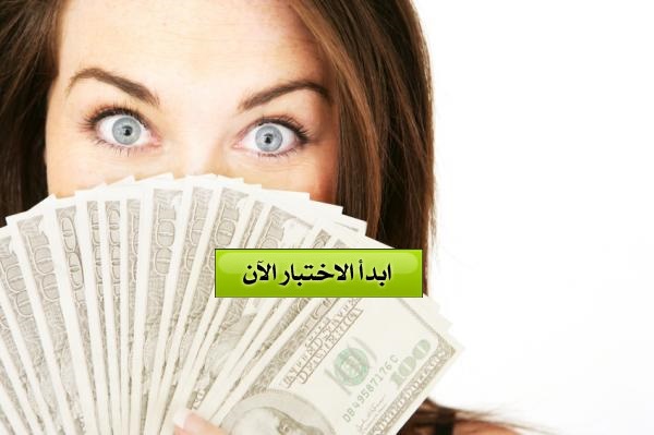 اعرف نوع حظك
